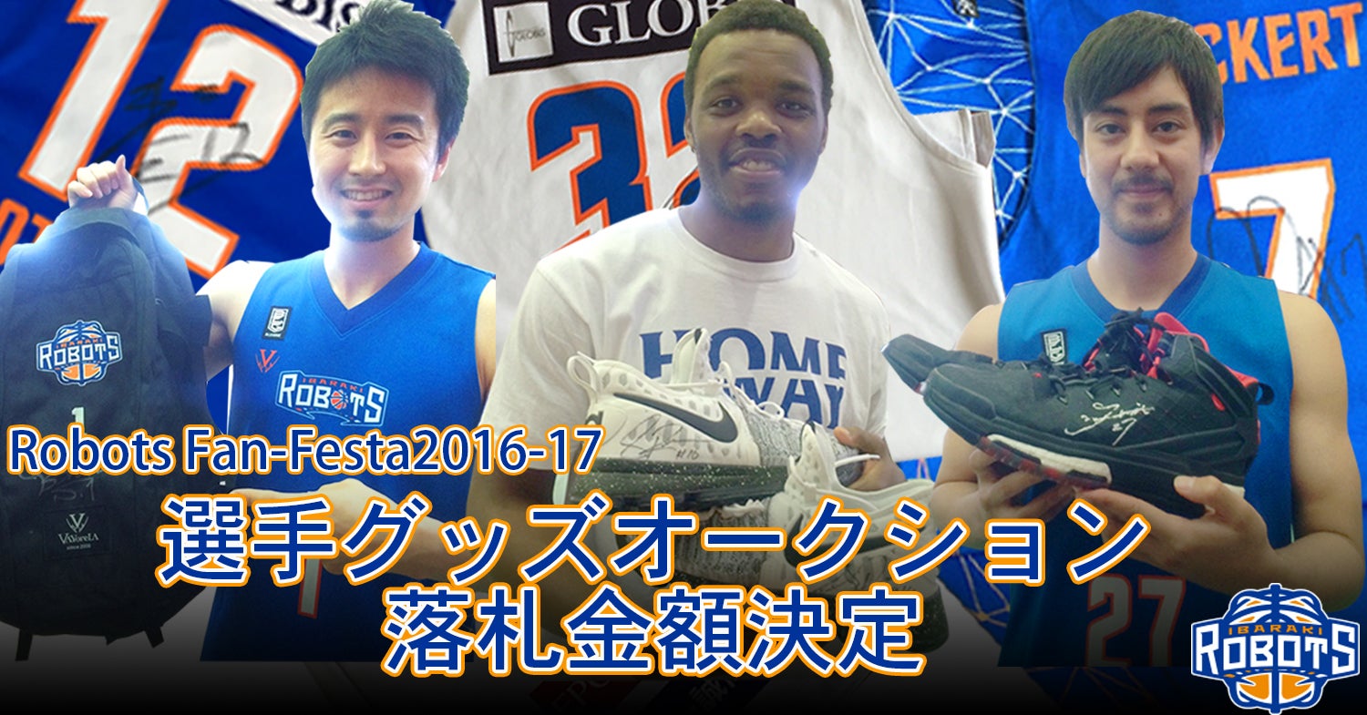 Char Fan Club Limited Edition of 100 限定品 Char - <“FUN FAN TOUR”オフィシャルグッズ＞ 2025年ファン
