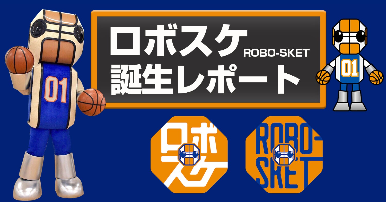 ジョセフ・アルバースの授業/水声社/ブレンダ・ダニロウィッツ（単行本） ロボスケ（ROBO-SKET）誕生レポート | 茨城ロボッツ