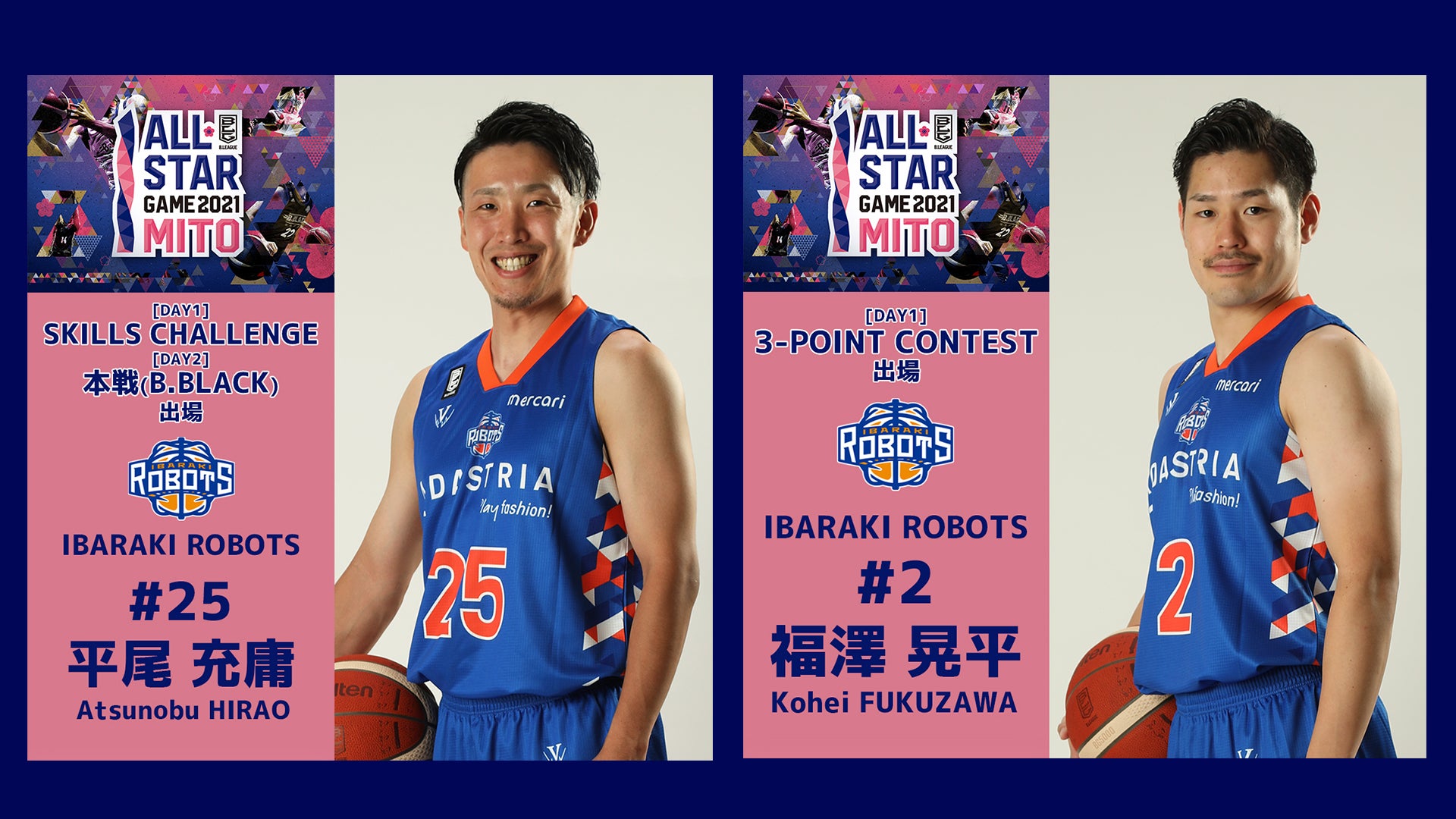 B.LEAGUE ALL-STAR GAME 2021 IN MITO 選出選手のお知らせ（平尾