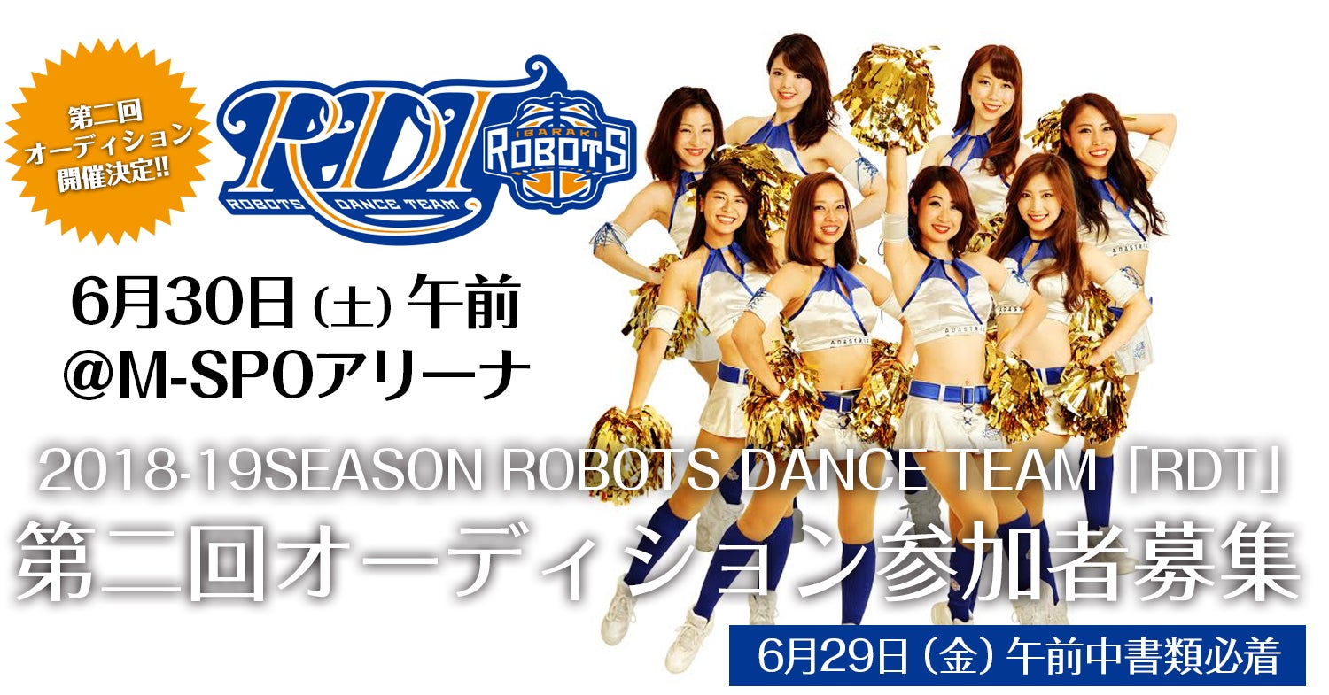 専用　ロイックス　チアリーディングウェア サイズ120位 LOICX GIRLS☆サテライトチーム発足！ - プロチアダンスユニット