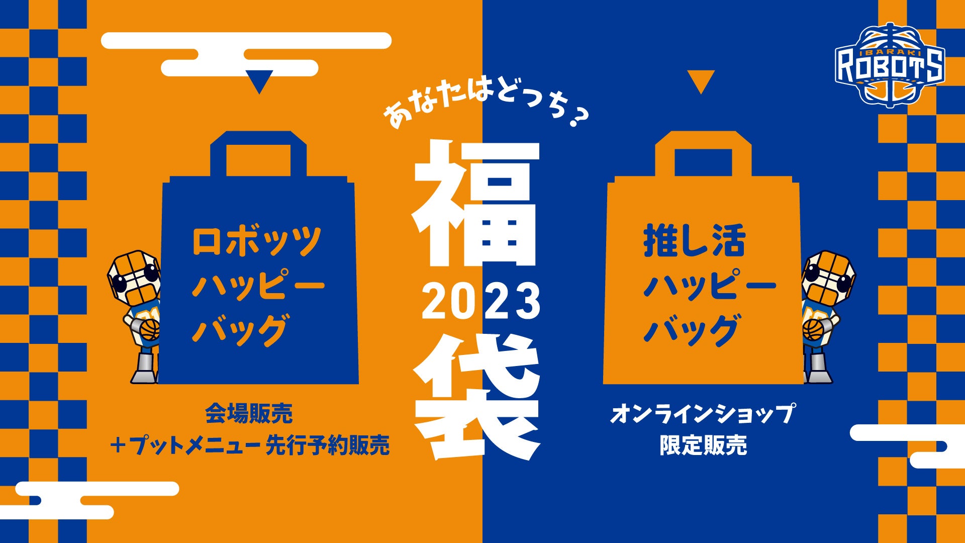 ハッピーバッグ equaljustice.wy.gov