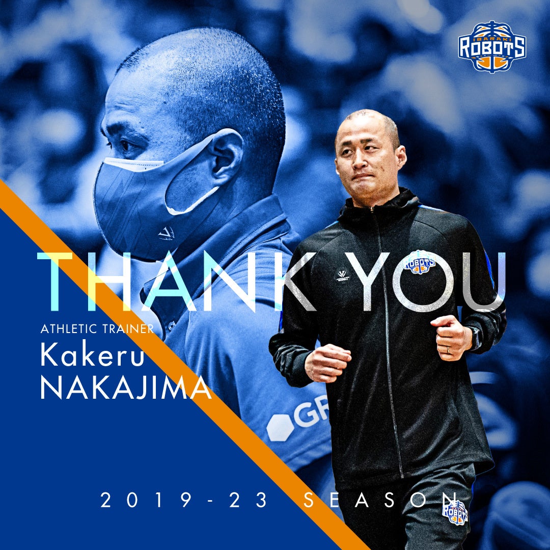 中島翔AT 退団のご報告 | 茨城ロボッツ