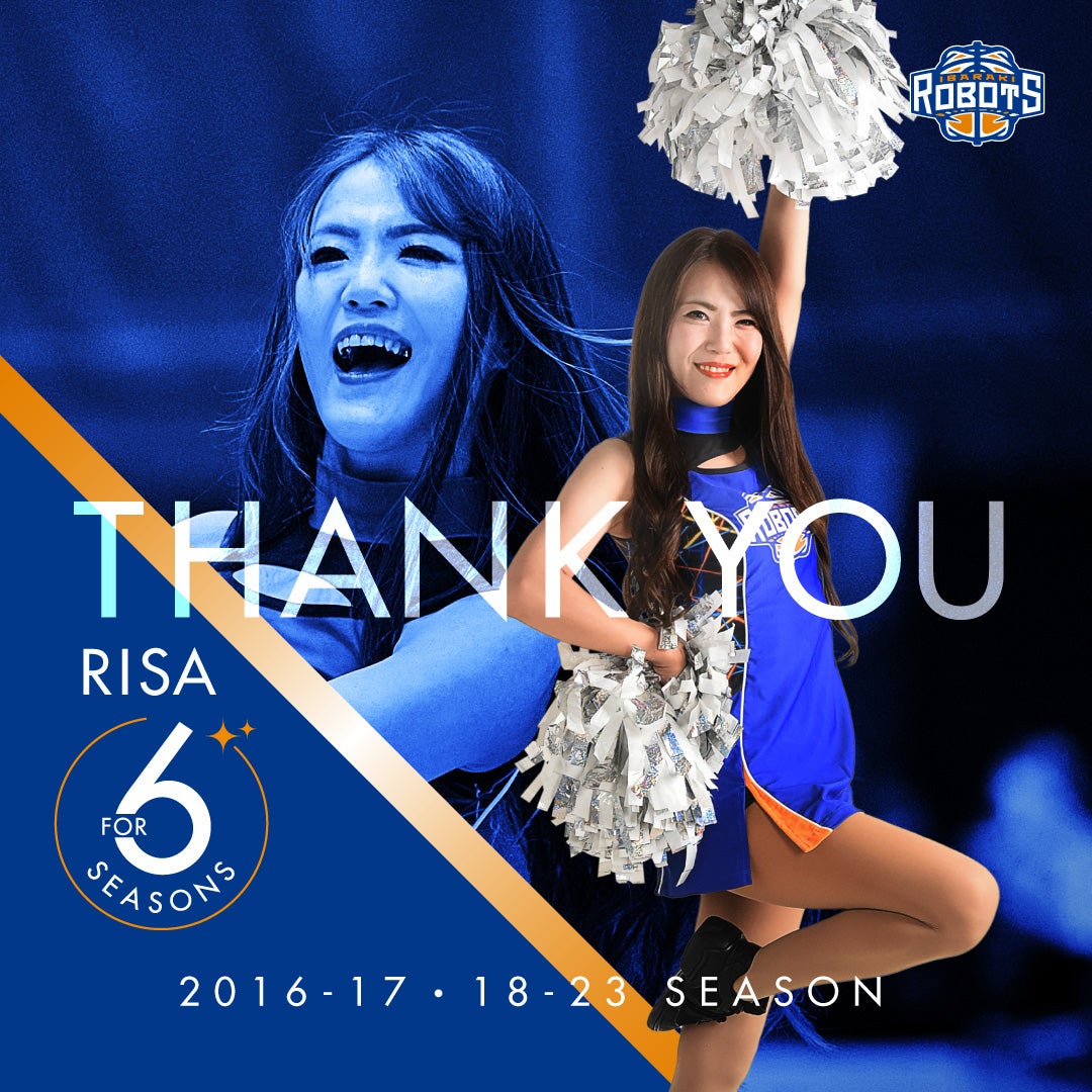 ブランド一覧 | ワールド オンラインストア サンキューRISA 「RDT」RISA 卒業のお知らせ | 茨城ロボッツ チアリーディング