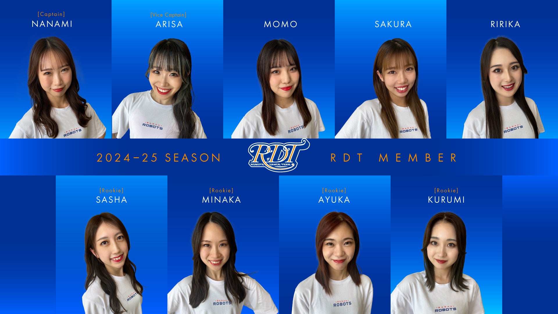 2024-25シーズン RDTメンバー決定のお知らせ | 茨城ロボッツ