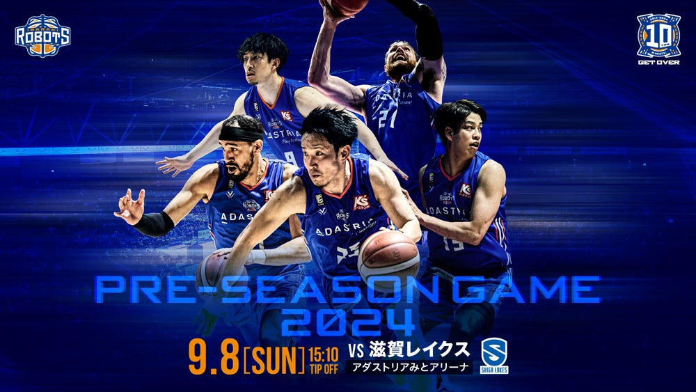 9/8(日) プレシーズンゲーム 2024 開催のお知らせ | 茨城ロボッツ