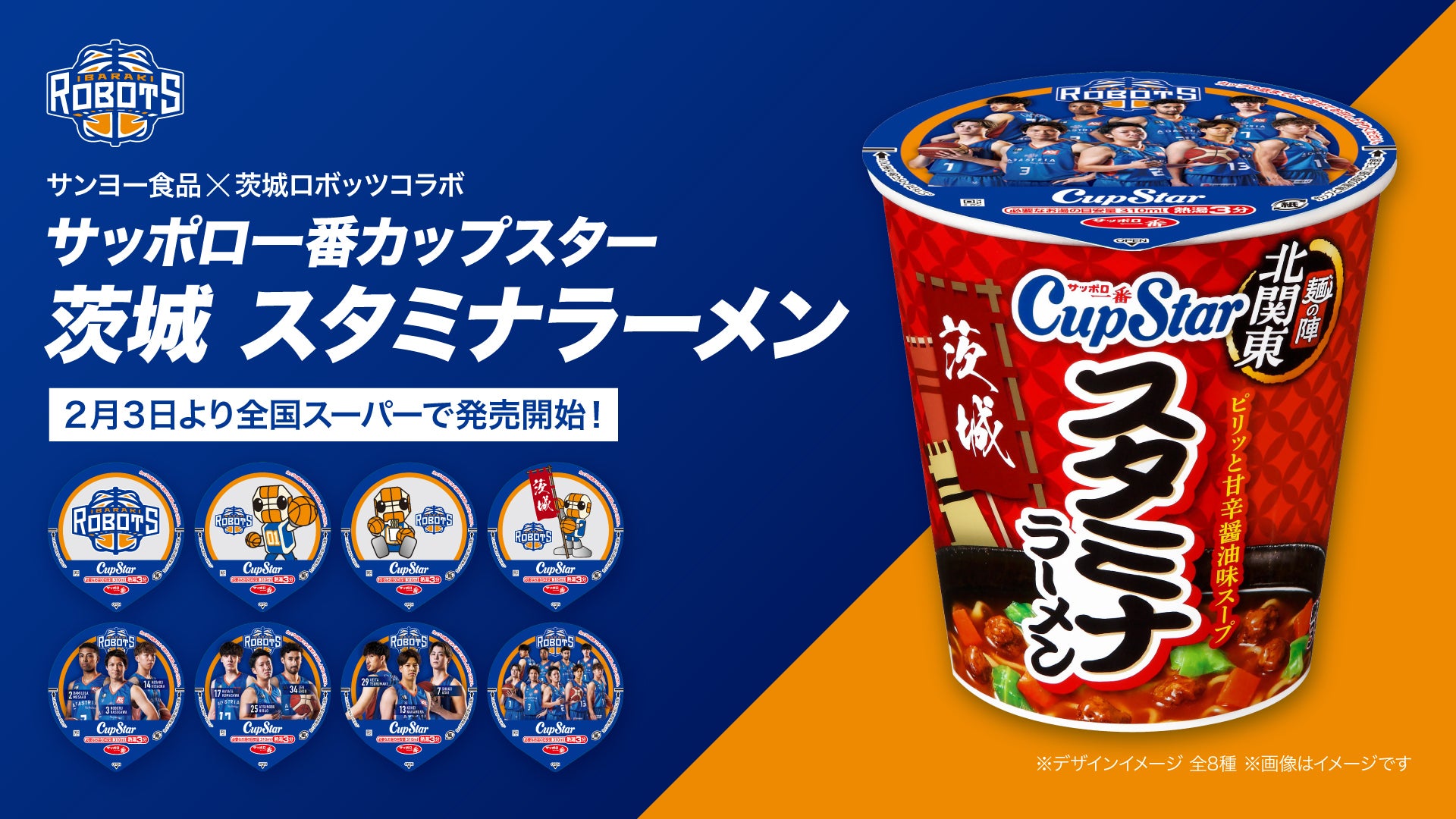 サンヨー食品 サッポロボーイおもしろカップ S-2 ゼロ戦　スペシャル Amazon.co.jp: サンヨー食品 サッポロボーイおもしろカップ S-2