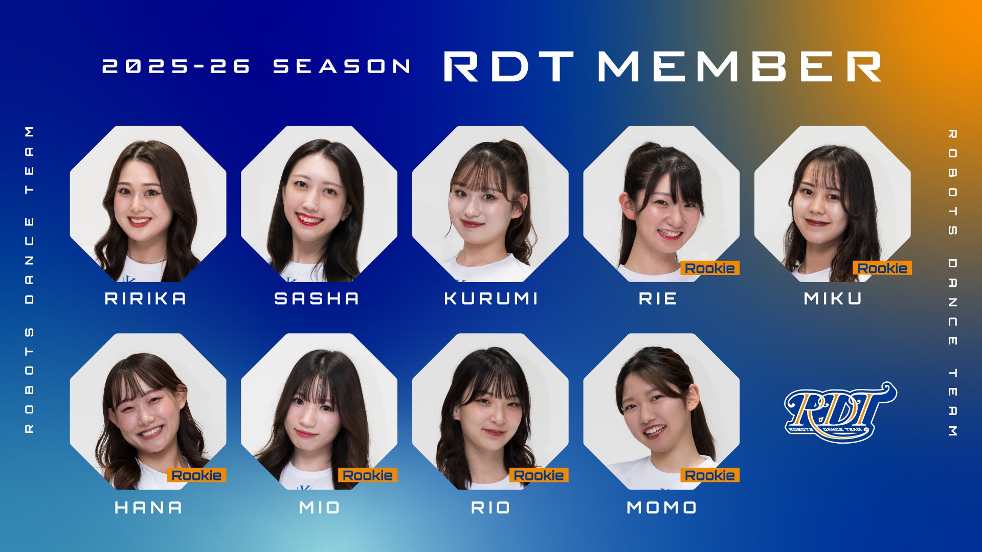 2025-26シーズン RDTメンバー決定のお知らせ | 茨城ロボッツ