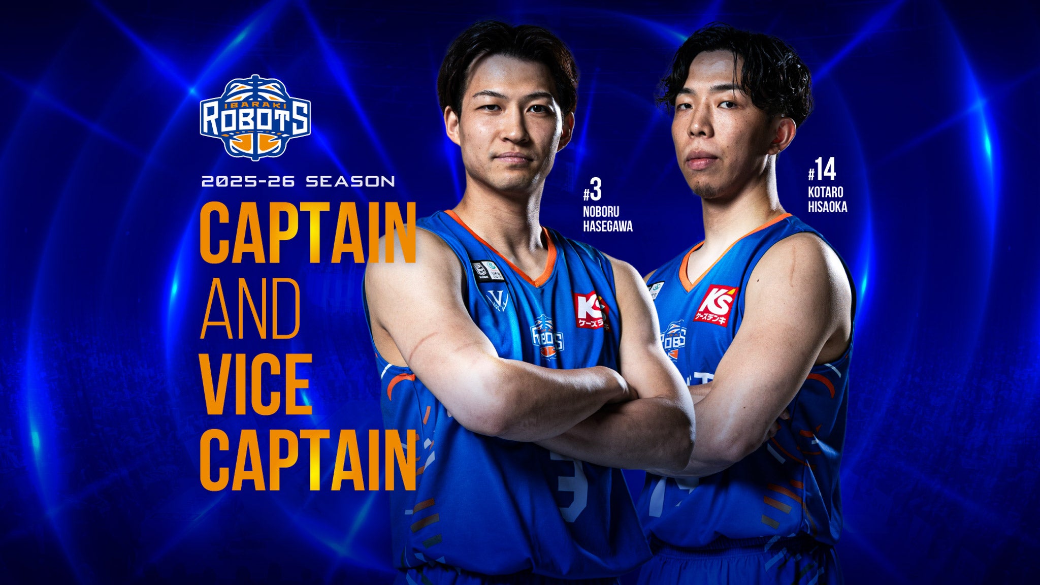 2025-26シーズン キャプテン・バイスキャプテン決定 | 茨城ロボッツ