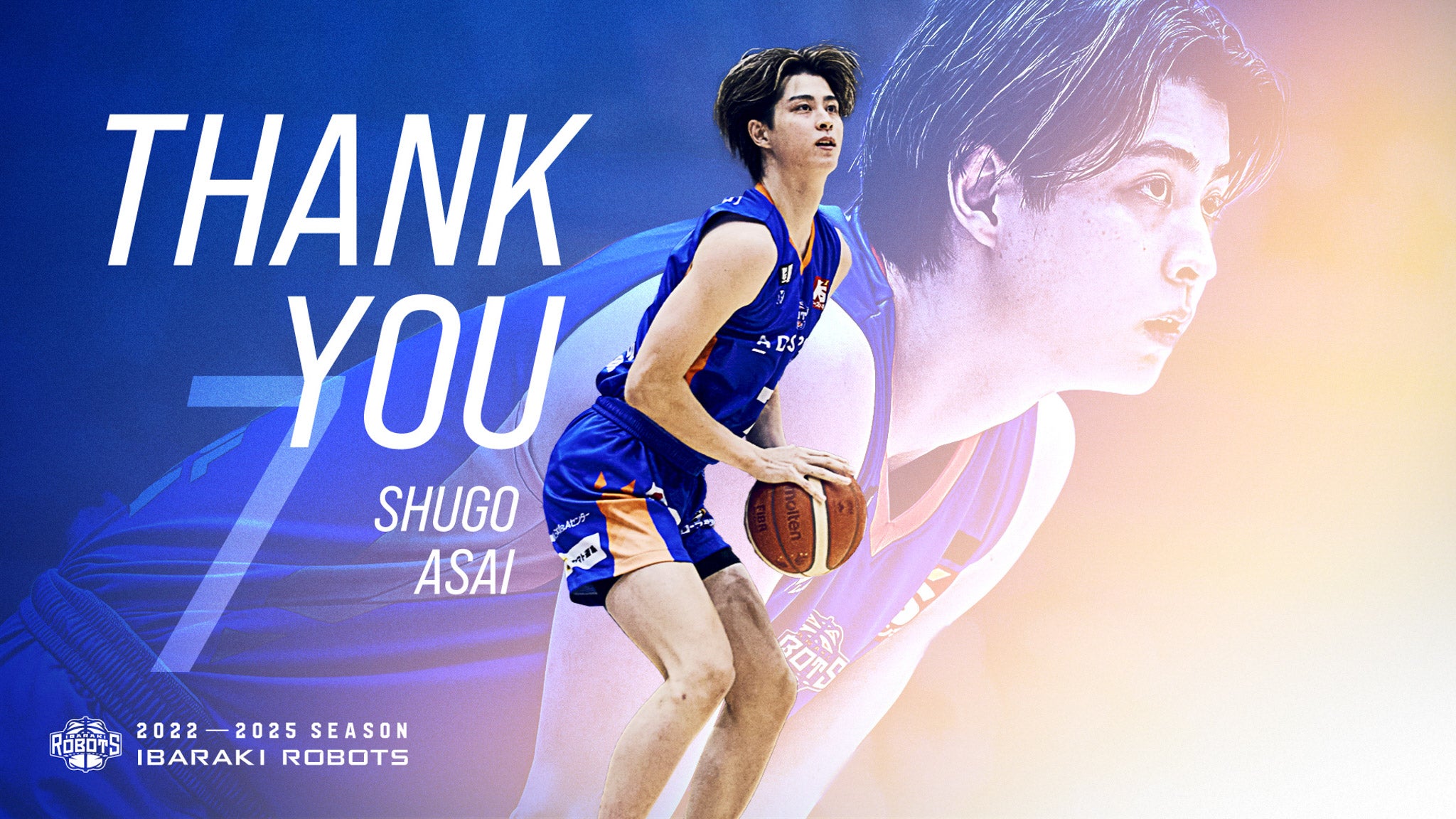 7 浅井修伍選手 退団及び移籍先決定 | 茨城ロボッツ