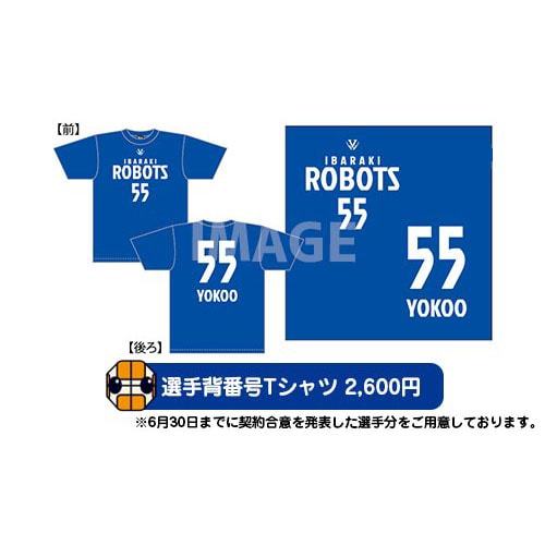 選手背番号Tシャツ