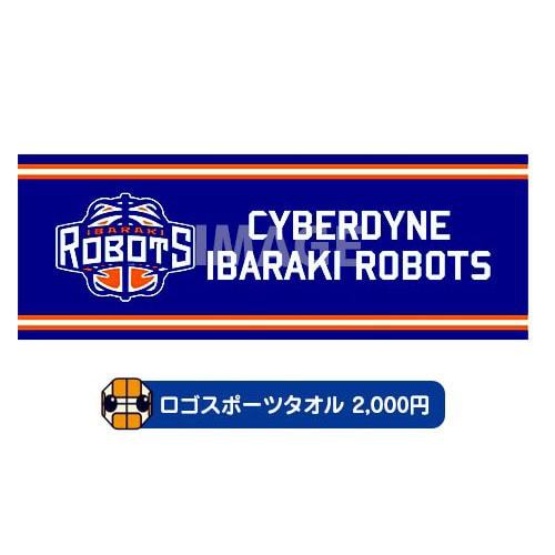 ロゴスポーツタオル