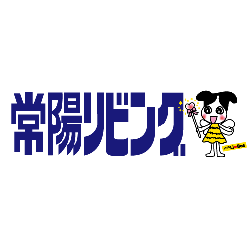 株式会社常陽リビング社