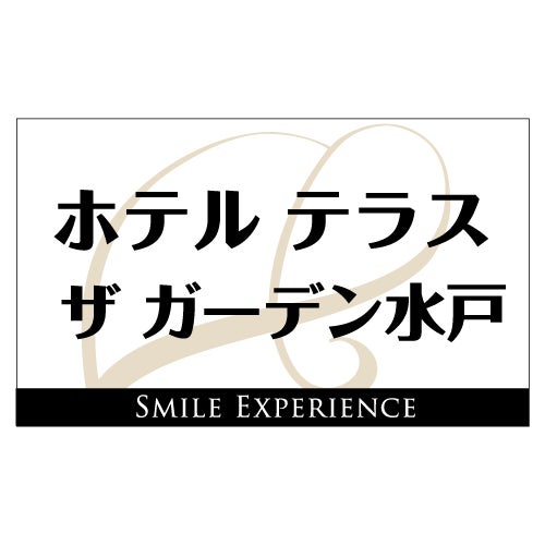 ホテルテラスザガーデン水戸