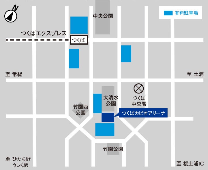 会場アクセス アダストリアみとアリーナ 池の川さくらアリーナ つくばカピオアリーナ かみす防災アリーナ 茨城ロボッツ