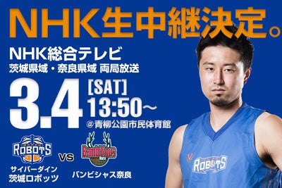'NHK.jpg'