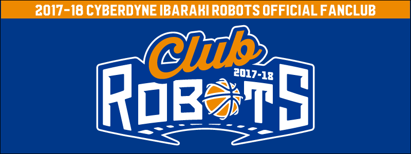 サイバーダイン茨城ロボッツ公式ファンクラブ