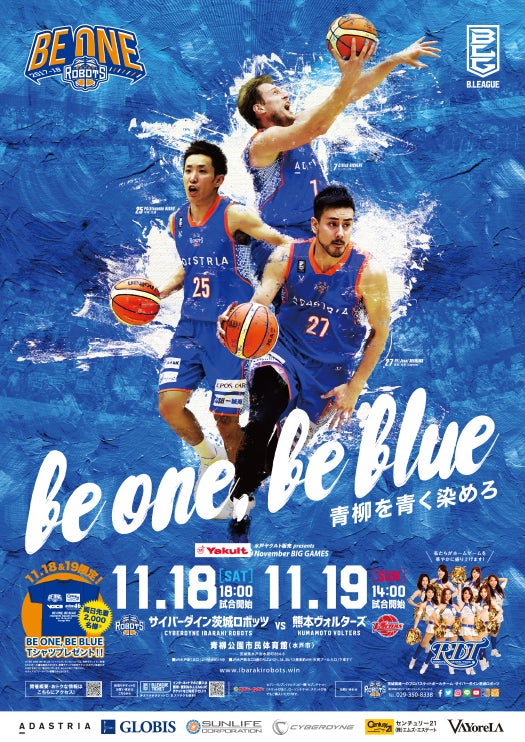 最良かつ最も包括的な B リーグ ポスター - ラカモナガ