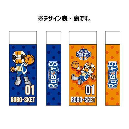 ロボスケ消しゴム