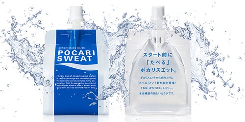 'pocari.jpg'