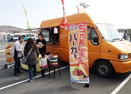 'food03.jpg'