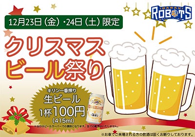 'beer.jpg'