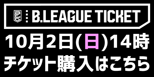 'ticketbutton1002.png'