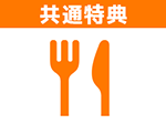 ホリイフードサービス