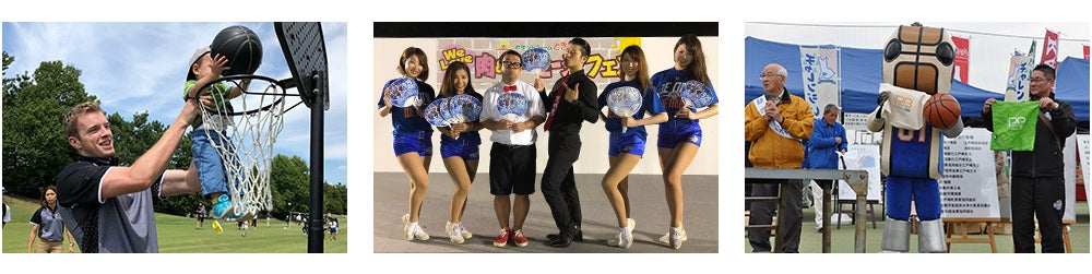 イベントや活動