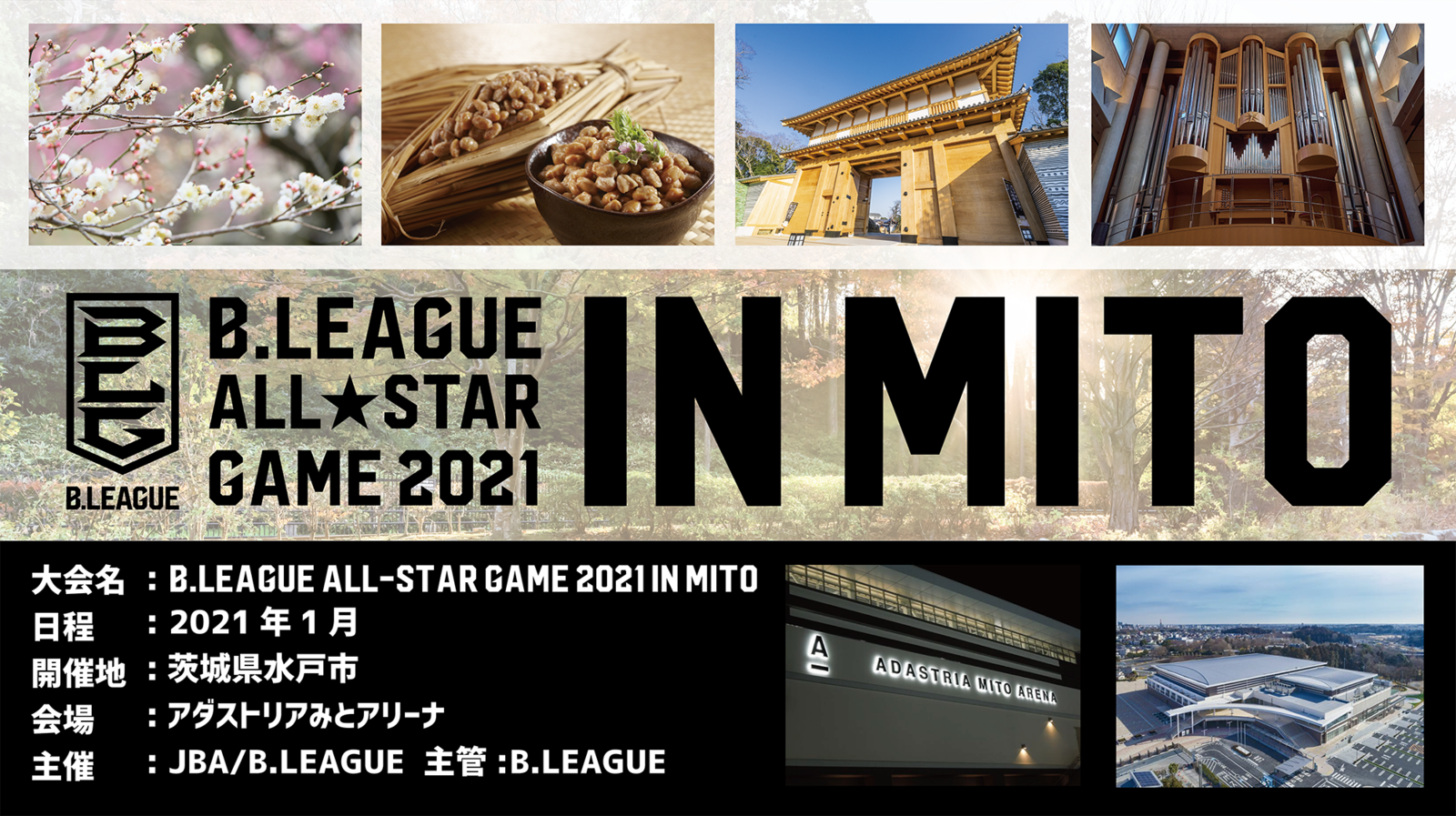 B.LEAGUE ALL-STAR GAME 2021 in MITO