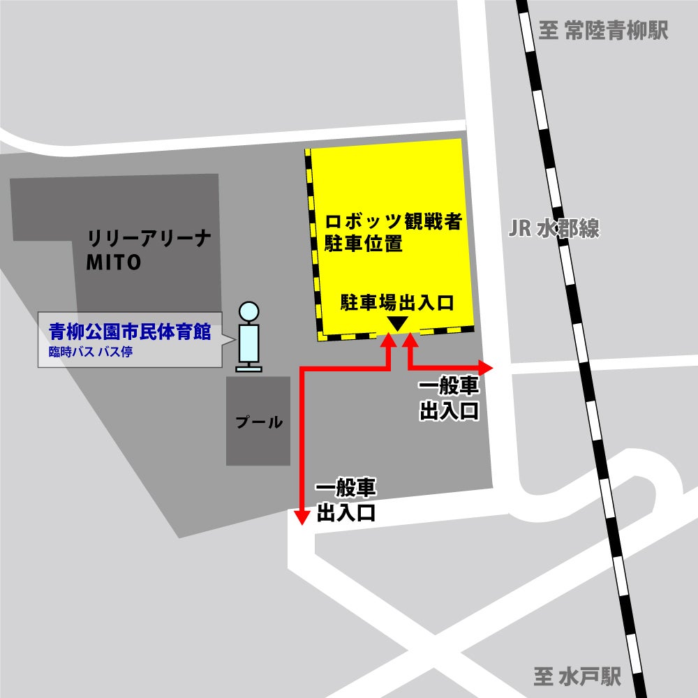 リリーアリーナMITO