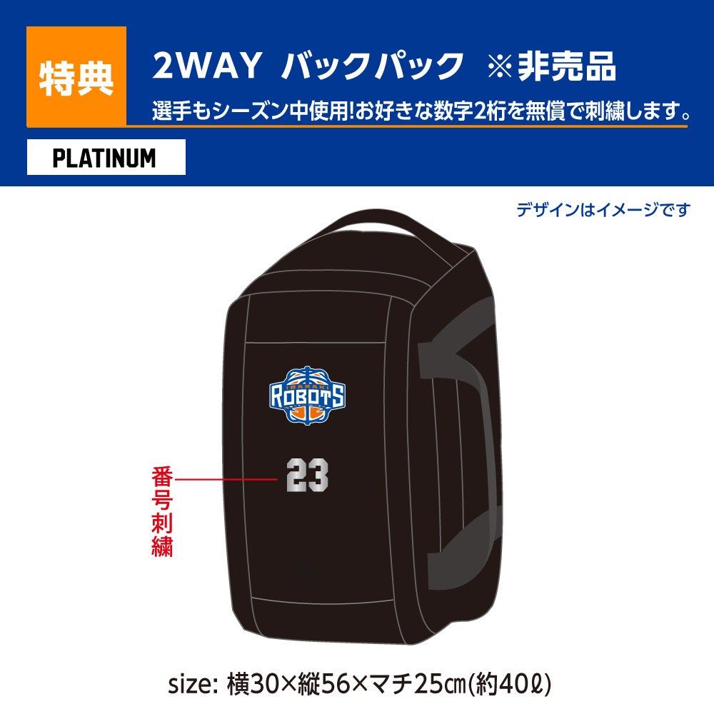 バックパック