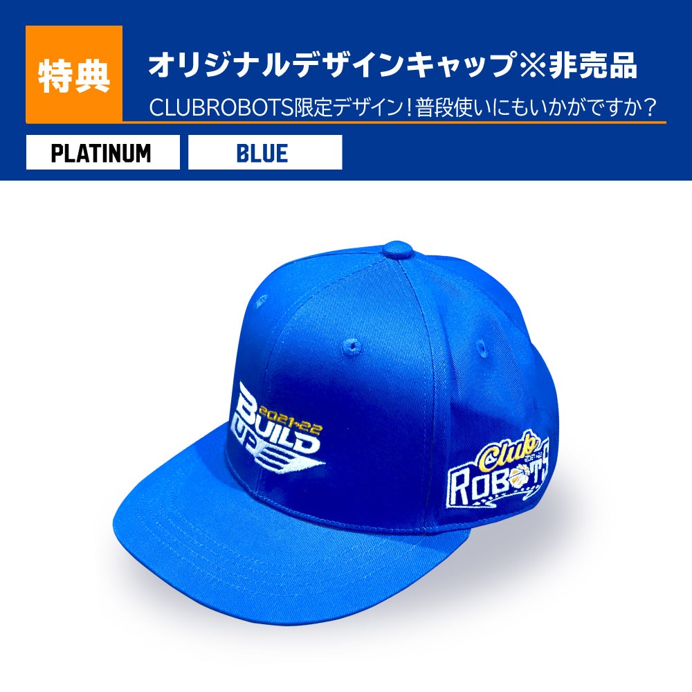 オリジナルデザインキャップ