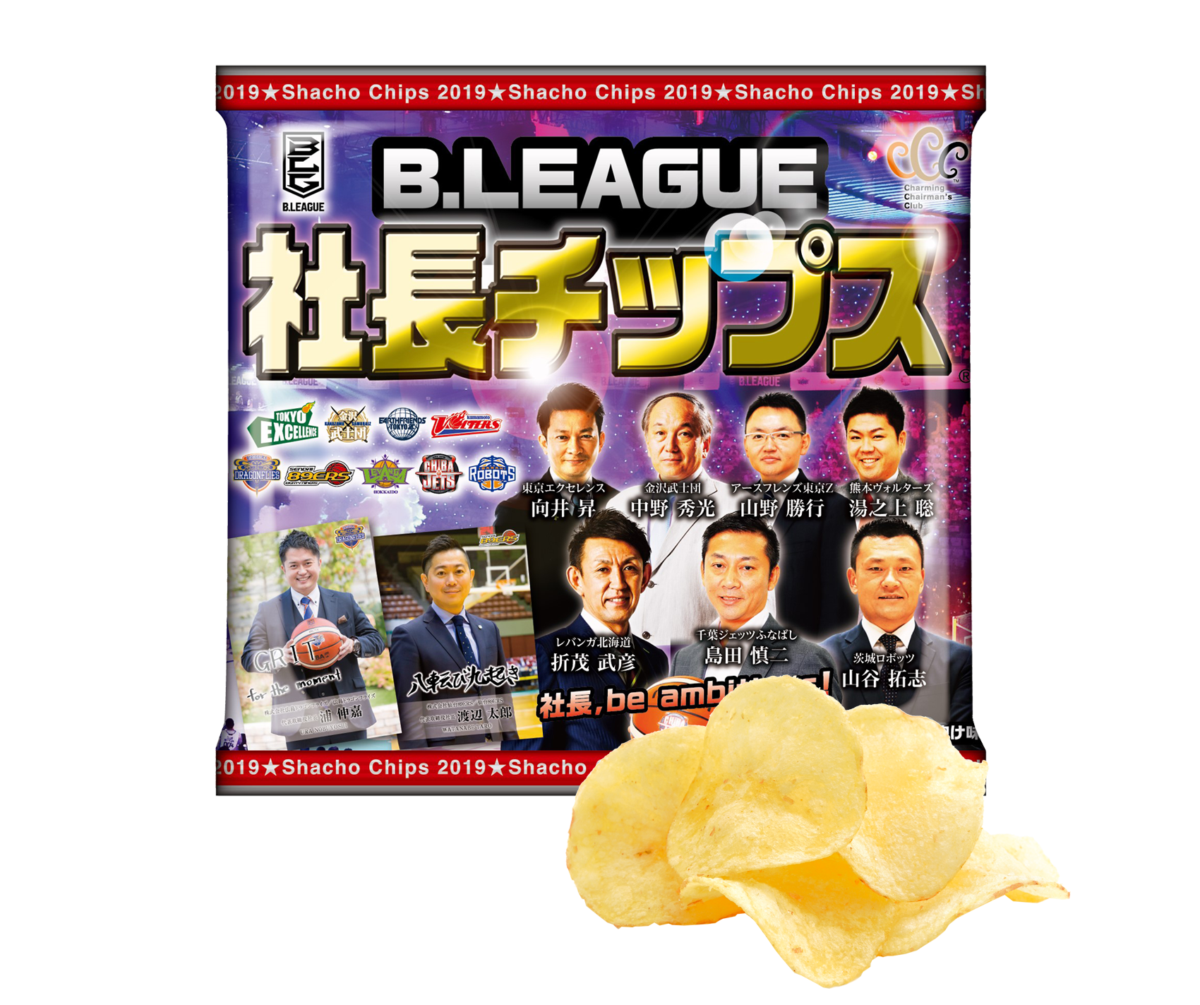 B.LEAGUE 9CLUB 社長チップス【CEO(しお)味】