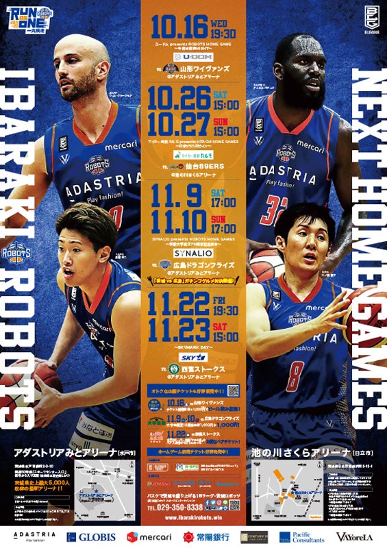 オフィシャルポスター10月・11月