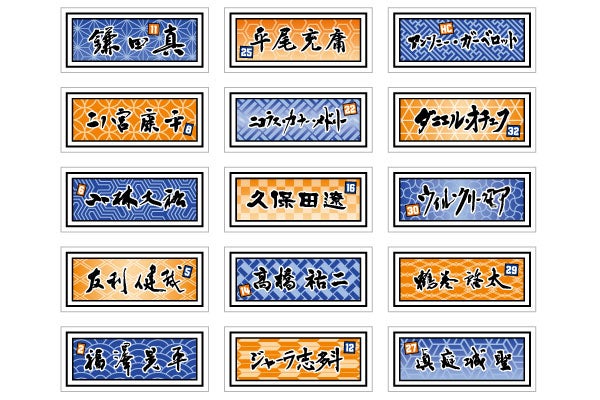 千社札シール