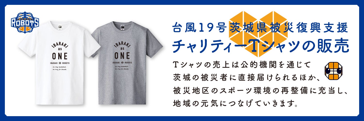 チャリティTシャツの販売