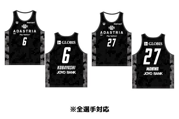 2019-20シーズン 3rdユニフォーム(レプリカ)