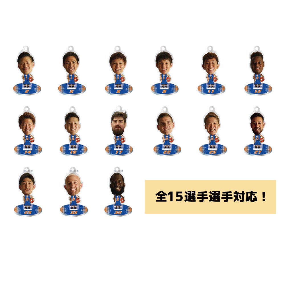 選手別アクリルキーホルダー