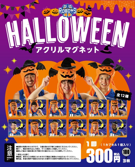 アクリルマグネット