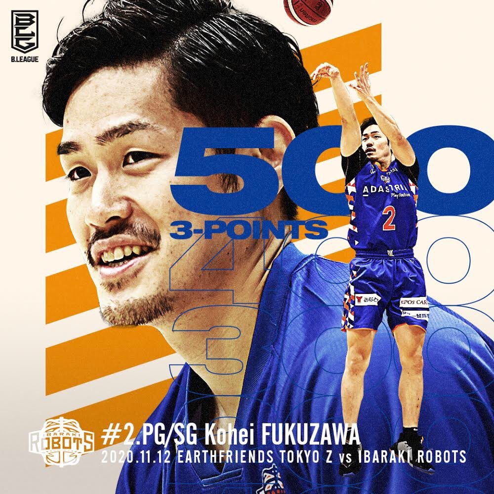 2 福澤晃平選手 Bリーグ史上初 3pシュートb2通算500回成功達成のお知らせ 茨城ロボッツ 2 福澤晃平選手 Bリーグ史上初 3pシュートb2通算500回成功達成のお知らせ 茨城ロボッツ