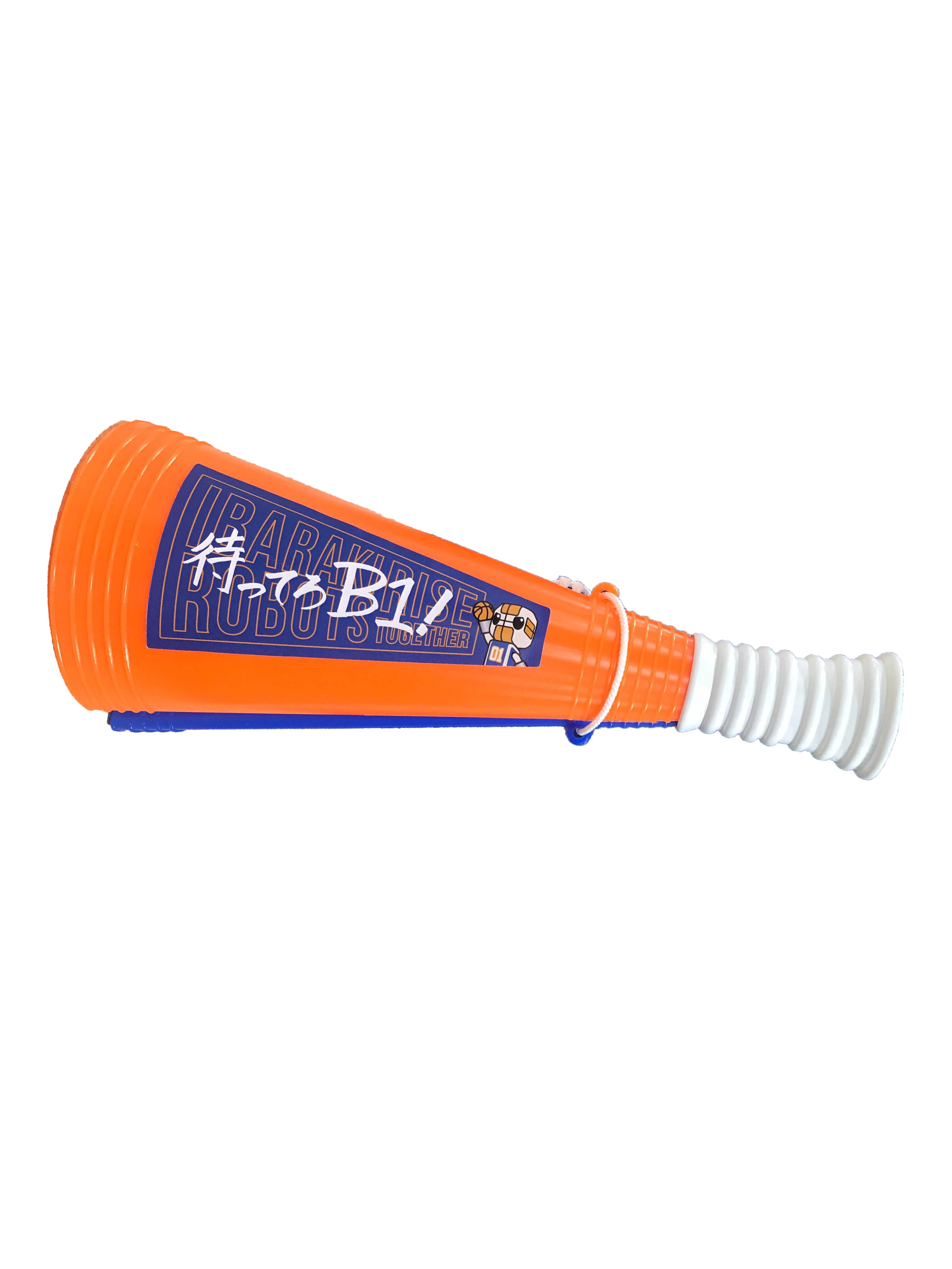 待ってろB1!メガホン