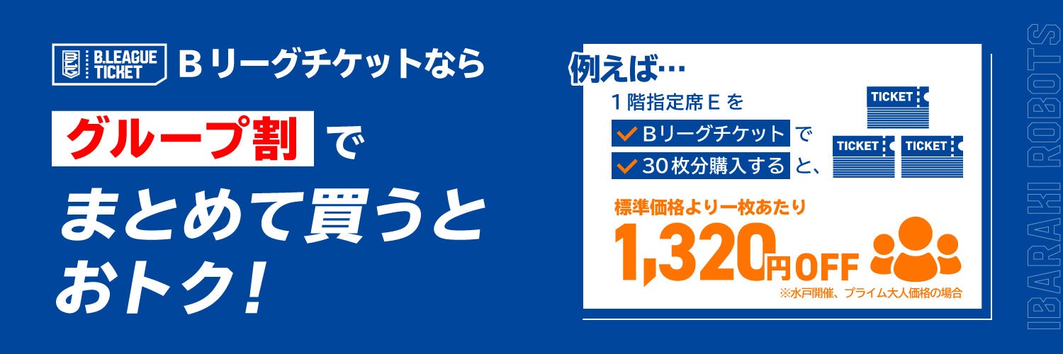 早割