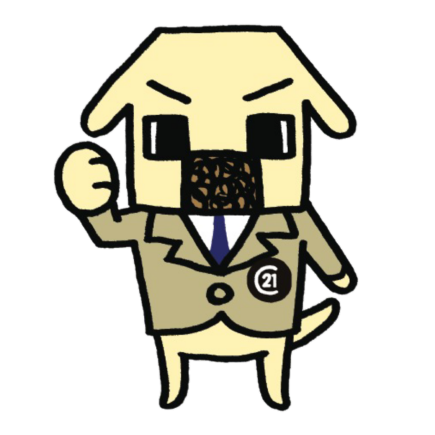 センチュリーワン君