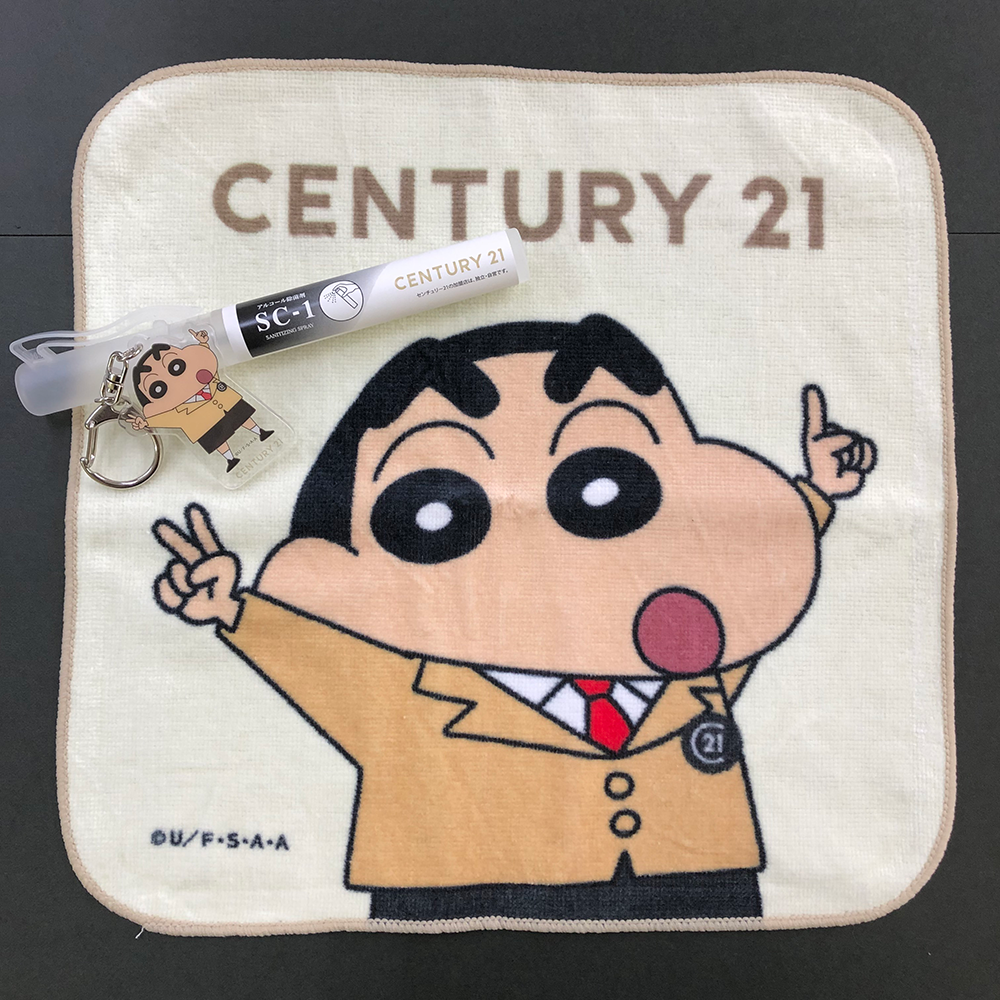 プレゼント