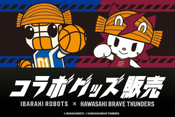 応援グッズ RA!! CATEGORY 応援グッズ | ジークスター東京オフィシャルオンライン