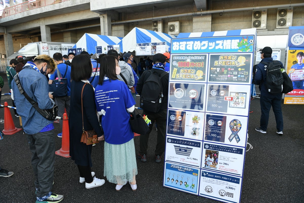 水戸ホーリーホック