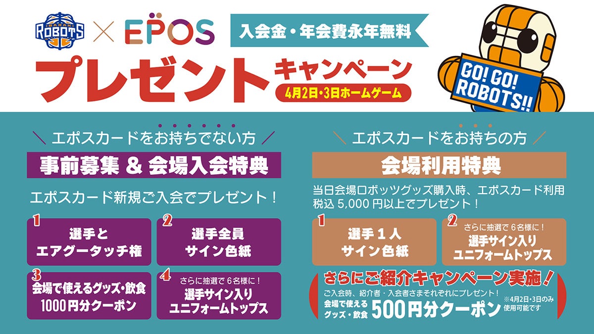 ＆9 サイングッズ引換券 第4弾 5枚 ＆9 サイングッズ引換券 第4弾 5枚 グッズ情報】「SUPER☆DRAGON 9th