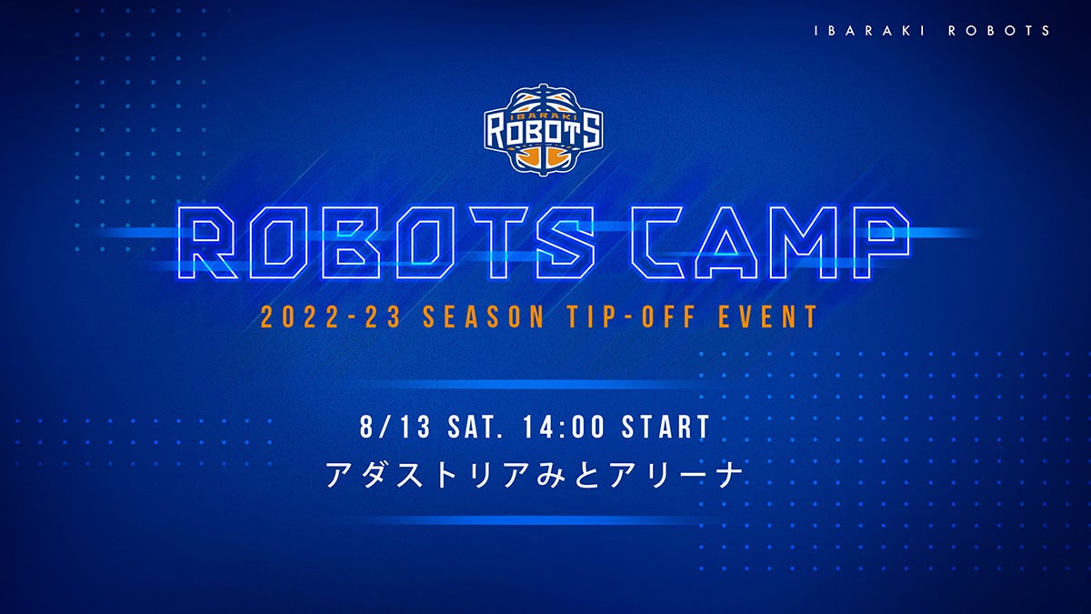 9/26更新】LINEを使った「来場ポイントカード」をホーム開幕節