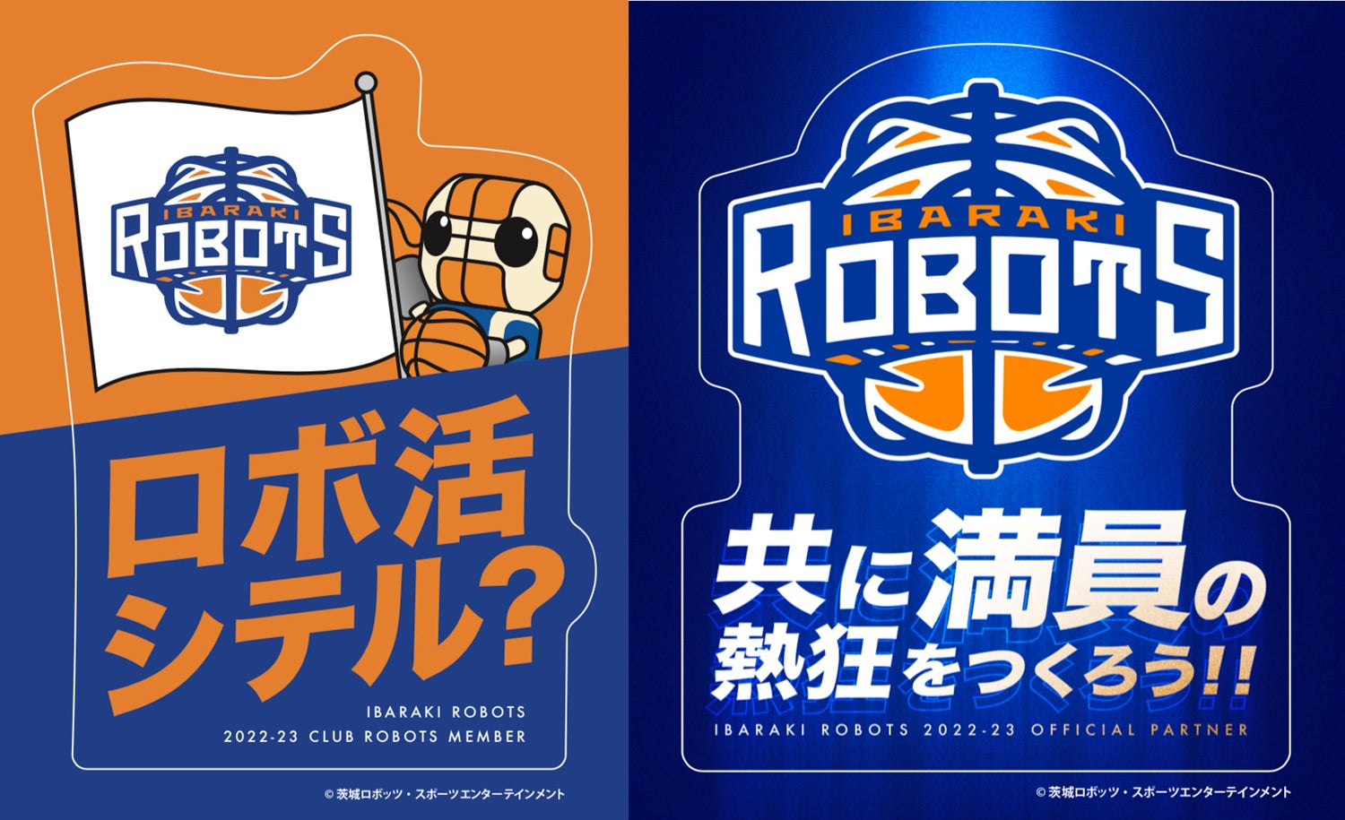 GEAR UP 4000 PROJECT 第2弾】「ロボッツ・カーステッカー