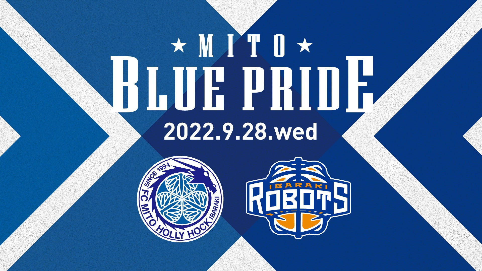 9/28(水) MITO BLUE PRIDE 2022開催!! | 茨城ロボッツ 9/28(水) MITO BLUE PRIDE 2022開催!! | 茨城ロボッツ